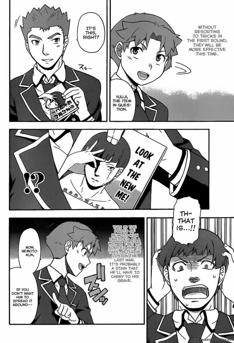 Baka To Test To Shoukanjyuu 14 17
