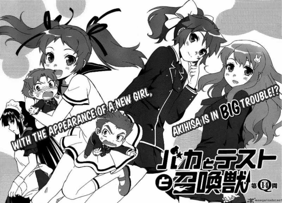 Baka To Test To Shoukanjyuu 14 2