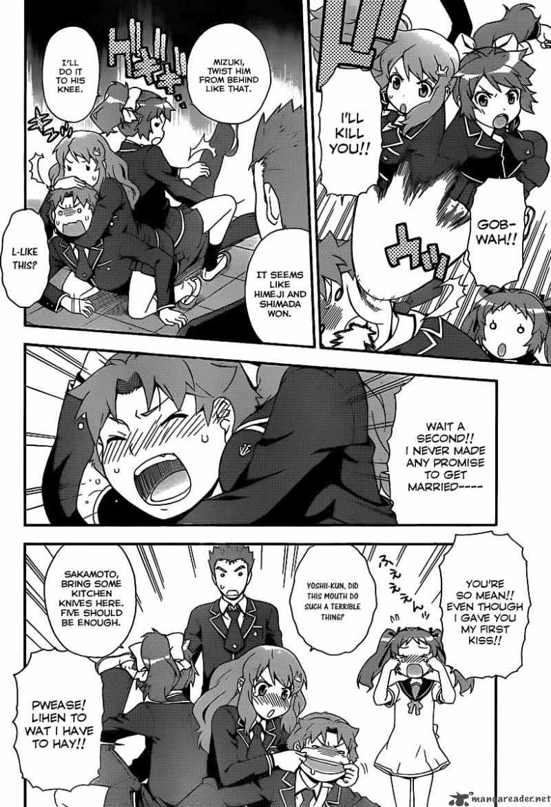 Baka To Test To Shoukanjyuu 14 25