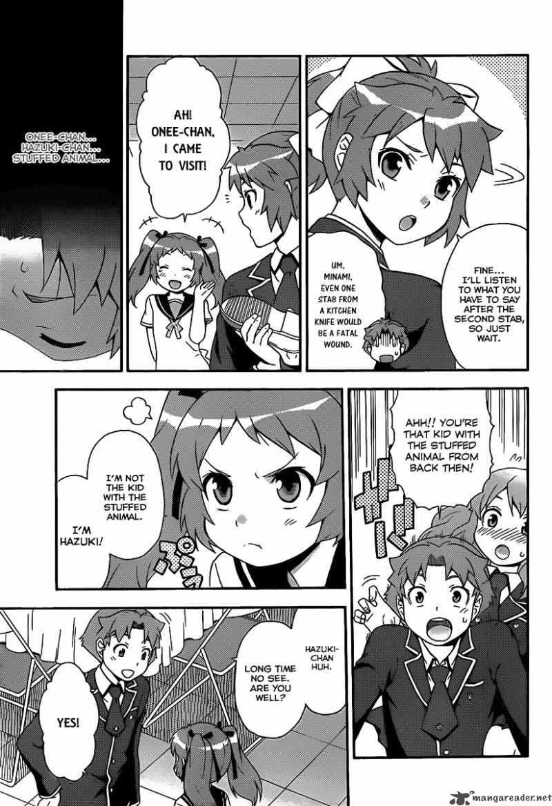 Baka To Test To Shoukanjyuu 14 26