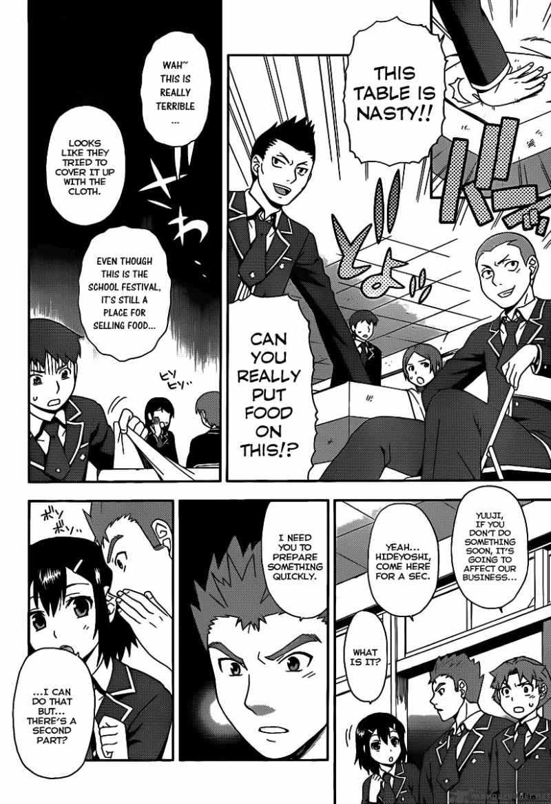 Baka To Test To Shoukanjyuu 14 3