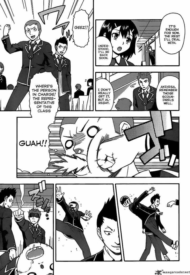 Baka To Test To Shoukanjyuu 14 4