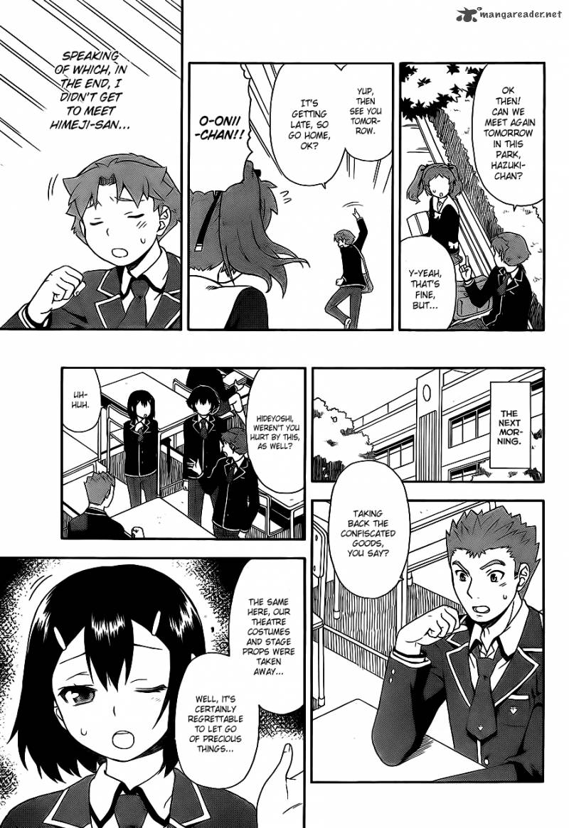 Baka To Test To Shoukanjyuu 15 19