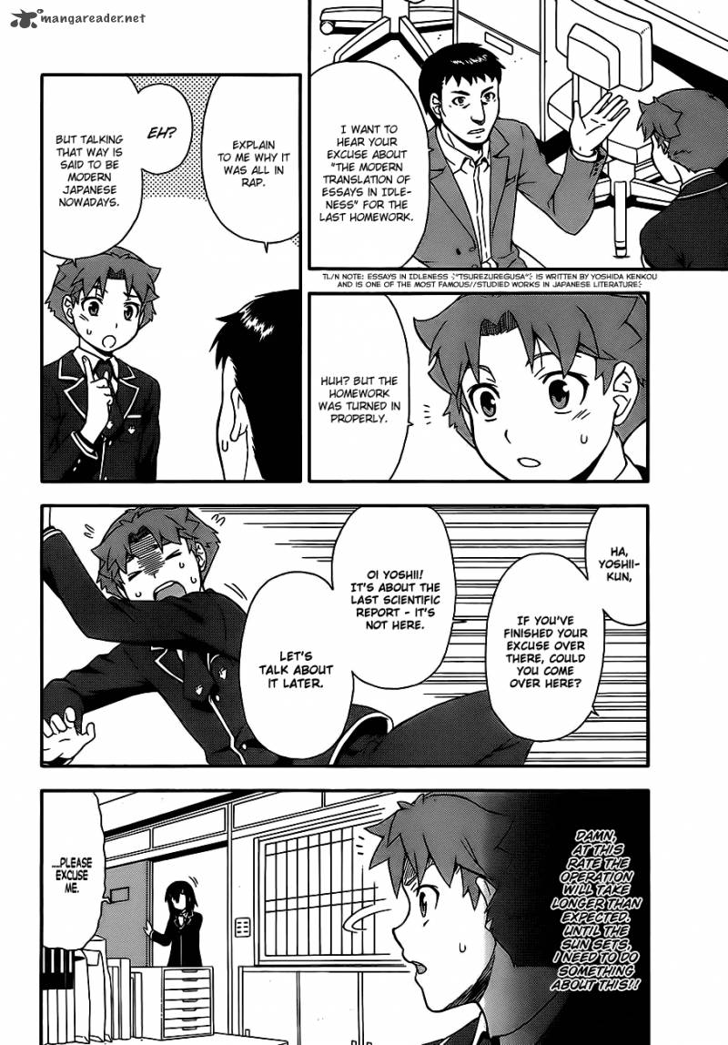 Baka To Test To Shoukanjyuu 15 32