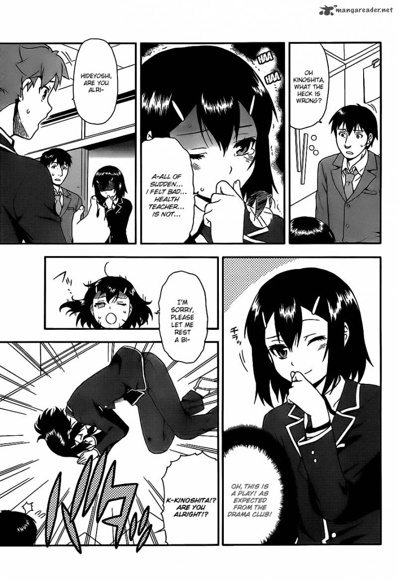 Baka To Test To Shoukanjyuu 15 33
