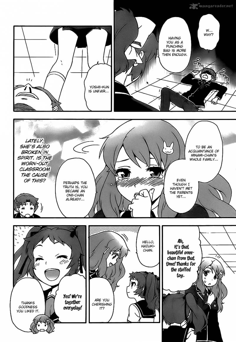 Baka To Test To Shoukanjyuu 15 44