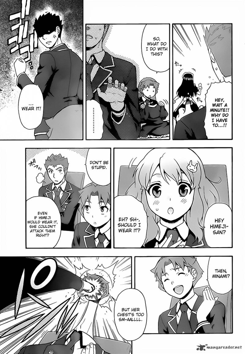 Baka To Test To Shoukanjyuu 16 20