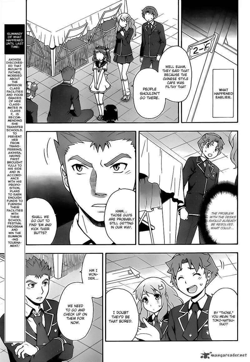 Baka To Test To Shoukanjyuu 16 5