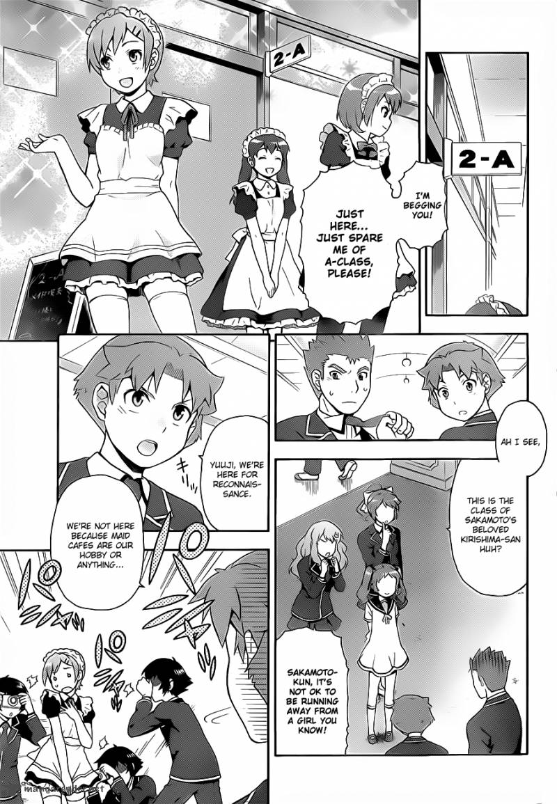Baka To Test To Shoukanjyuu 16 9