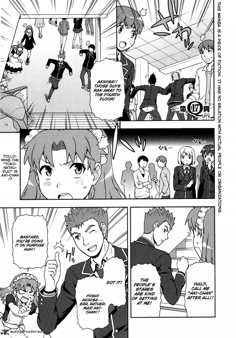Baka To Test To Shoukanjyuu 17 2