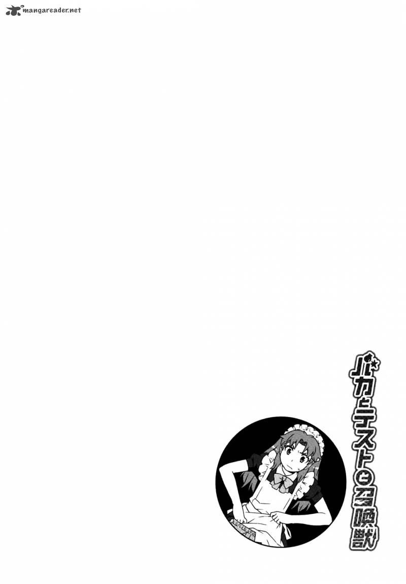 Baka To Test To Shoukanjyuu 17 31