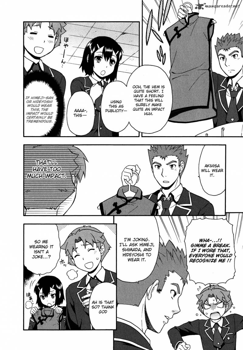 Baka To Test To Shoukanjyuu 17 9