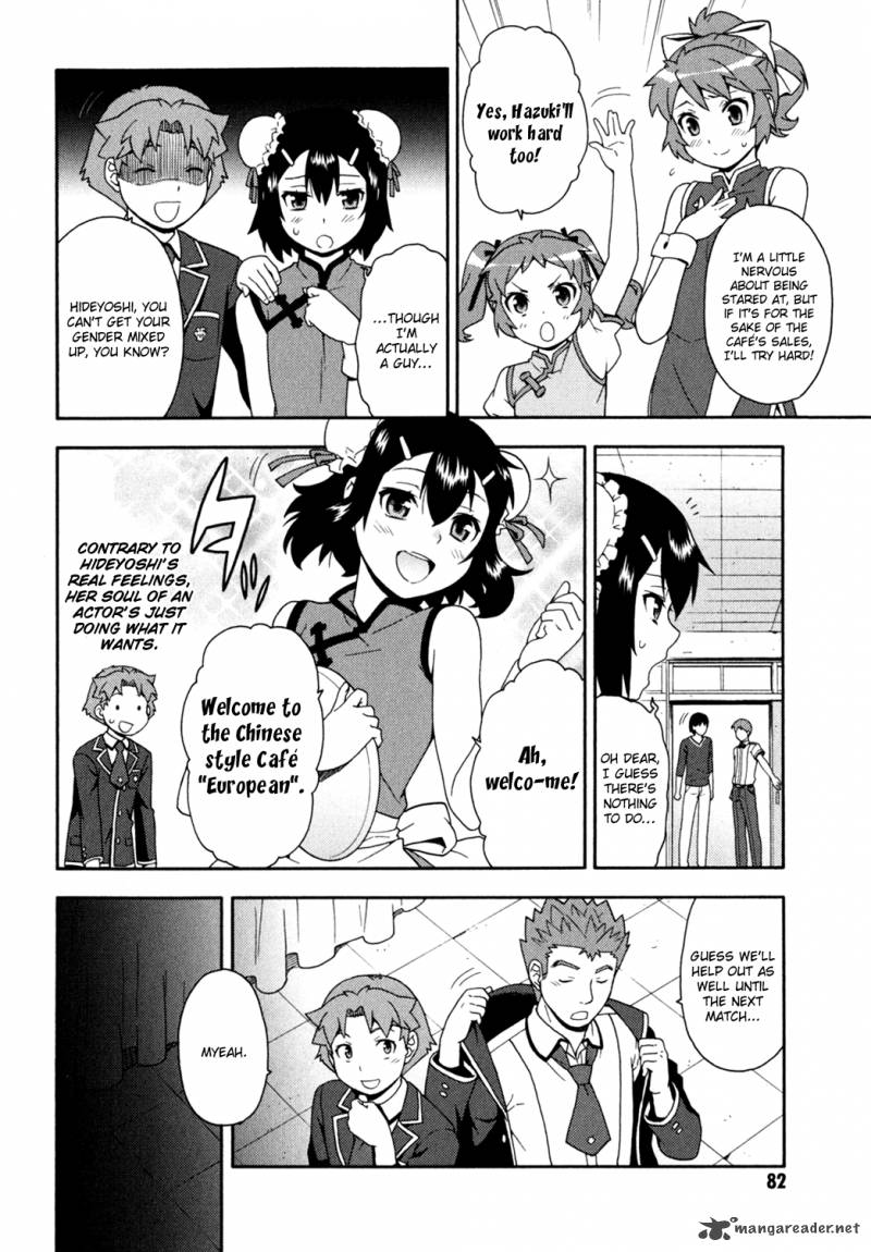 Baka To Test To Shoukanjyuu 18 22