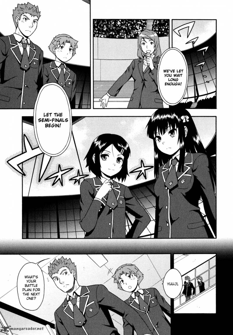 Baka To Test To Shoukanjyuu 18 23
