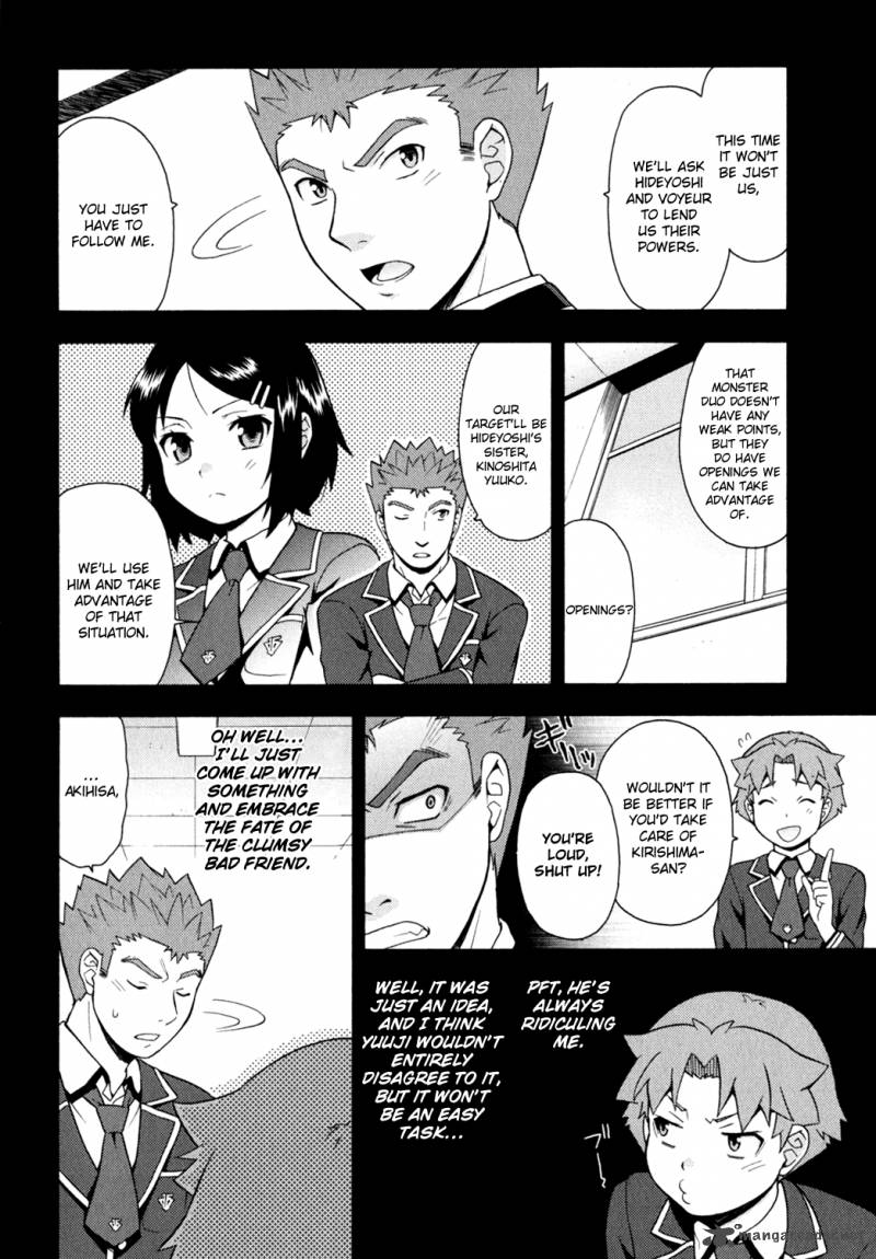 Baka To Test To Shoukanjyuu 18 24