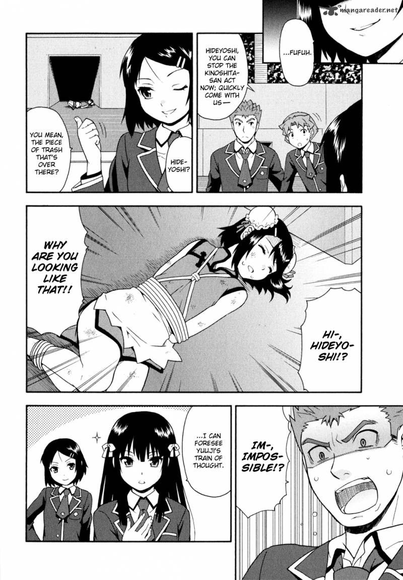 Baka To Test To Shoukanjyuu 18 28