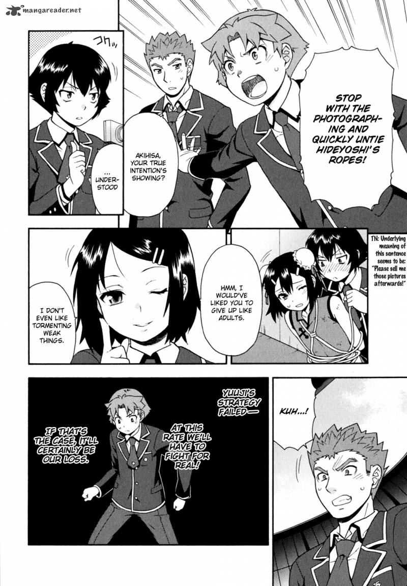 Baka To Test To Shoukanjyuu 18 30