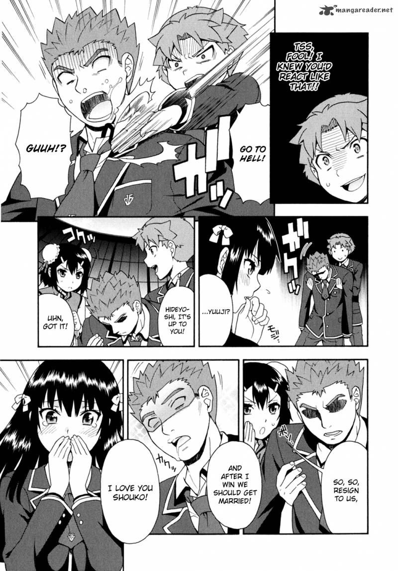 Baka To Test To Shoukanjyuu 18 33