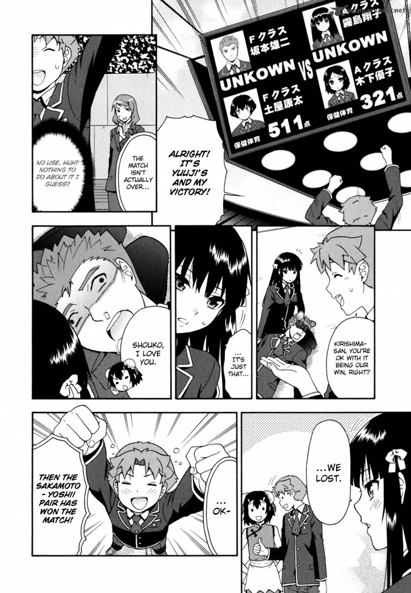 Baka To Test To Shoukanjyuu 18 36