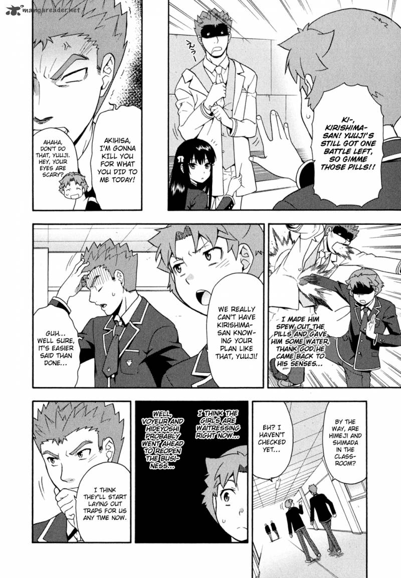 Baka To Test To Shoukanjyuu 18 38