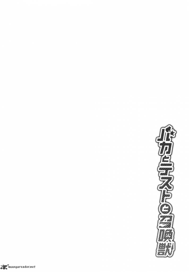 Baka To Test To Shoukanjyuu 18 4