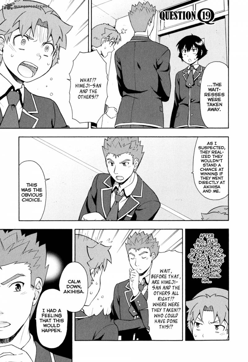 Baka To Test To Shoukanjyuu 19 2