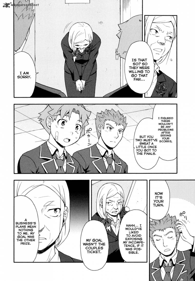 Baka To Test To Shoukanjyuu 19 21