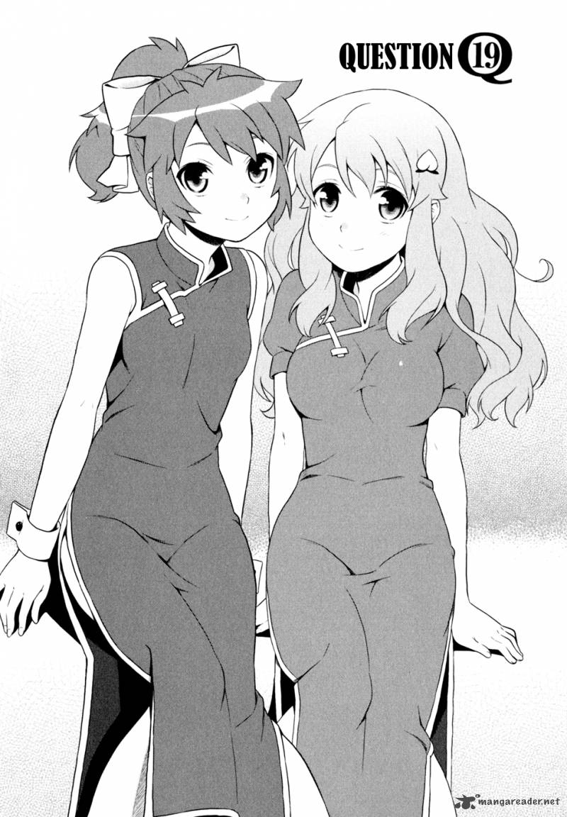 Baka To Test To Shoukanjyuu 19 3