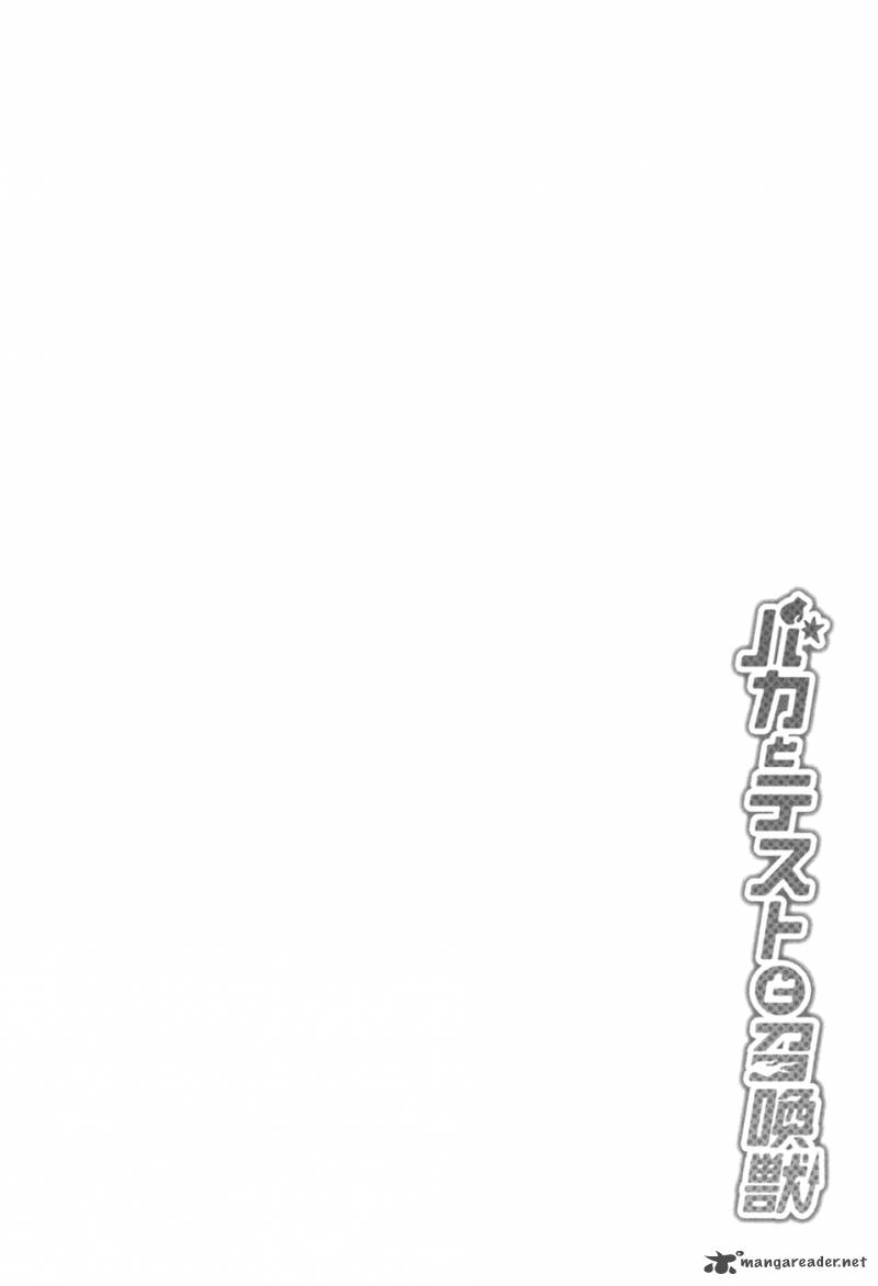 Baka To Test To Shoukanjyuu 19 35
