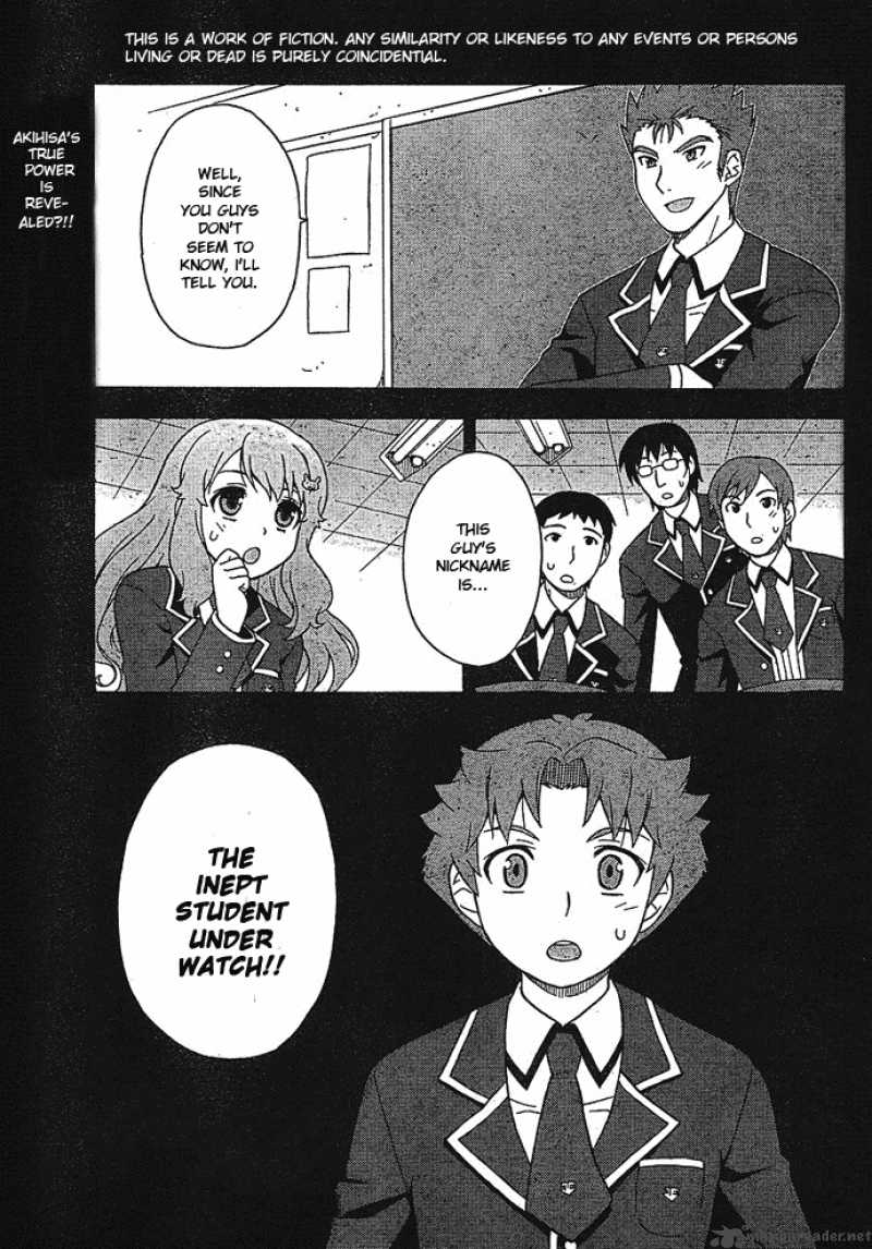Baka To Test To Shoukanjyuu 2 1