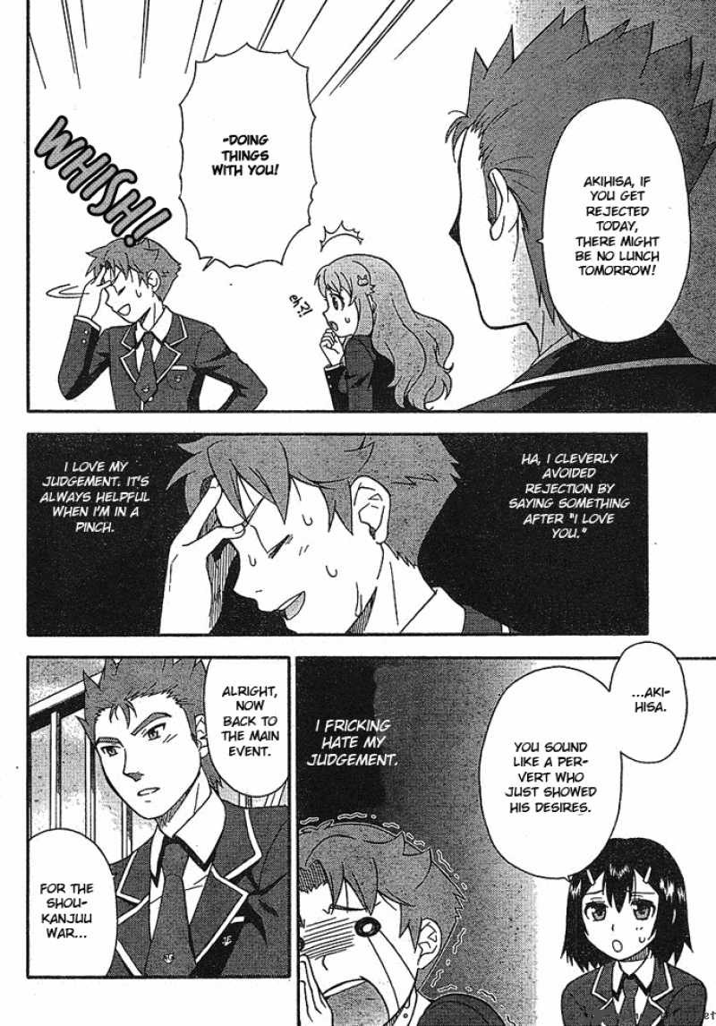 Baka To Test To Shoukanjyuu 2 14