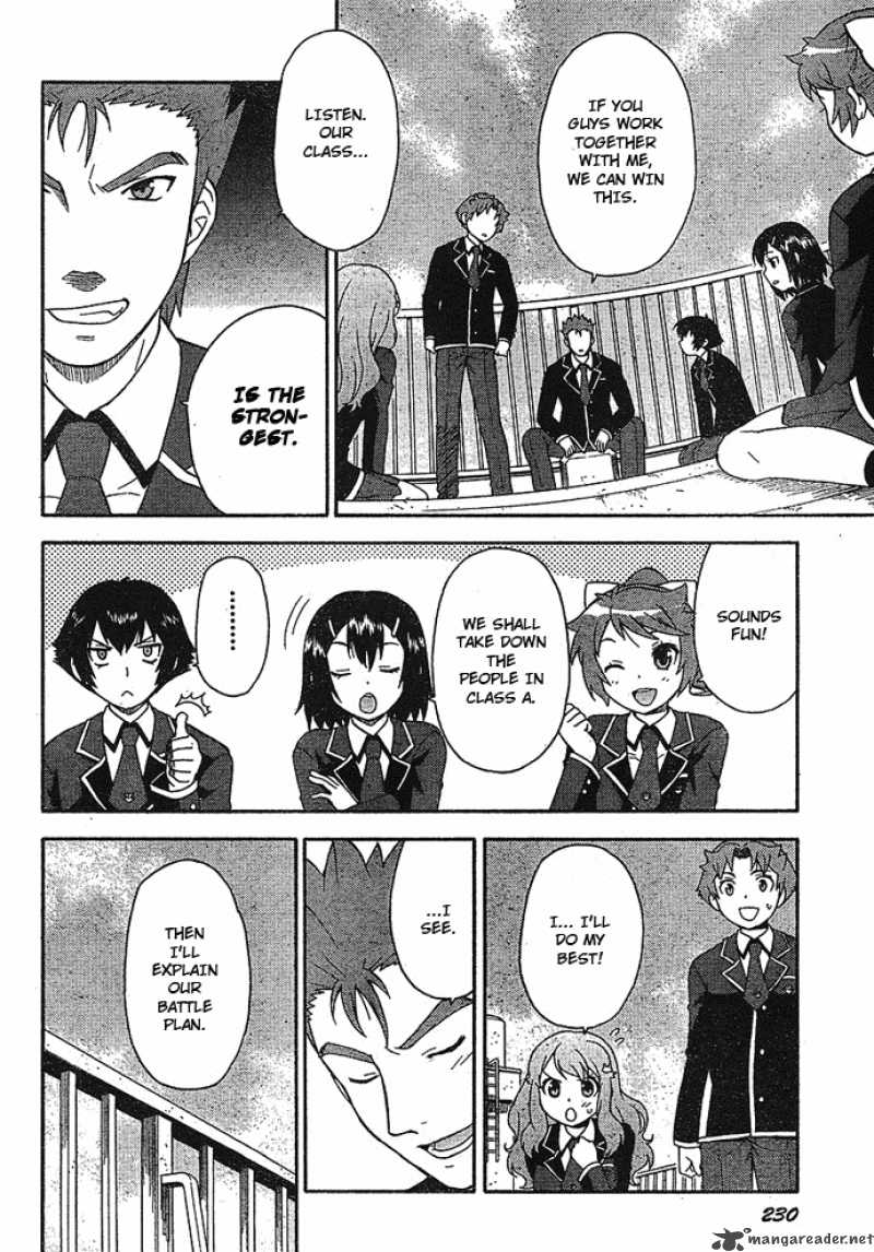 Baka To Test To Shoukanjyuu 2 18