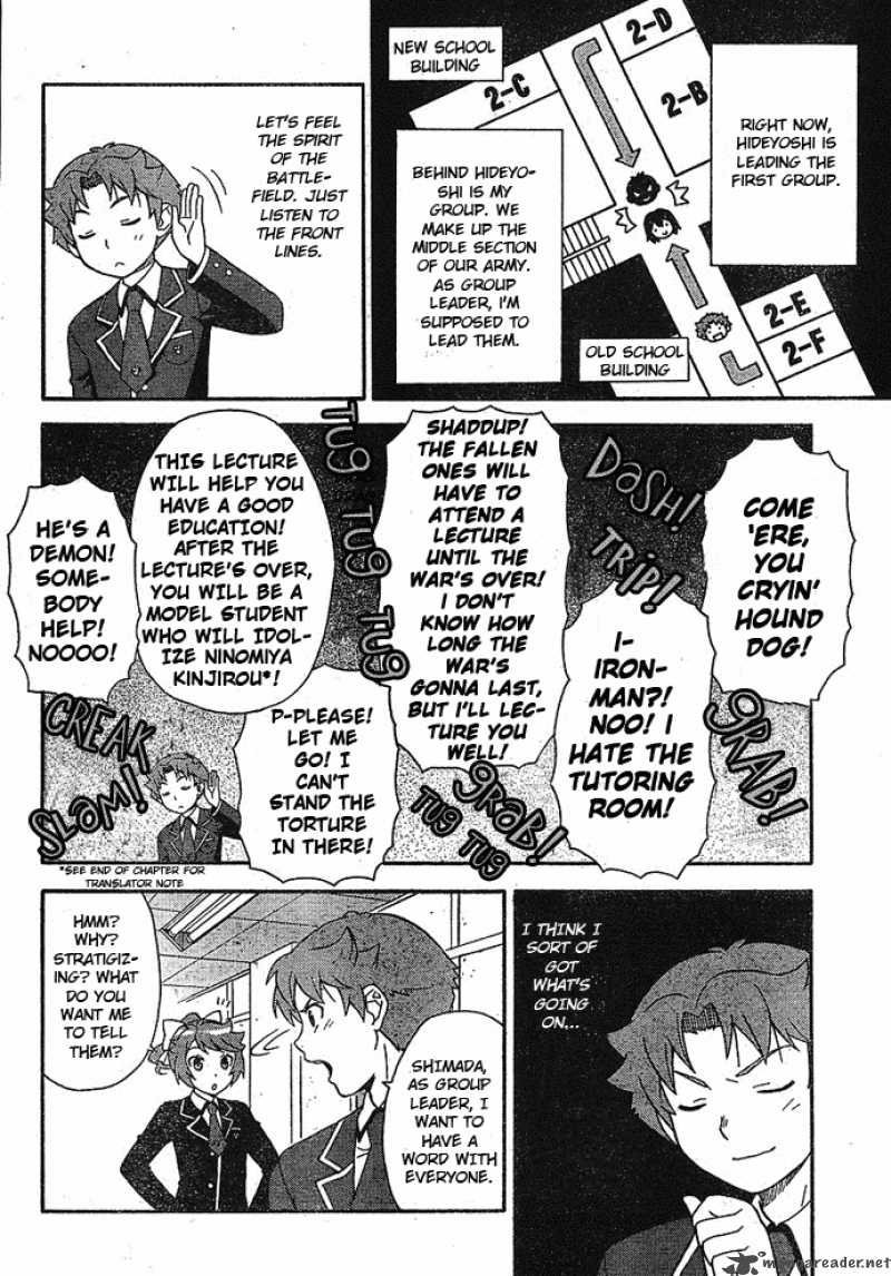 Baka To Test To Shoukanjyuu 2 20