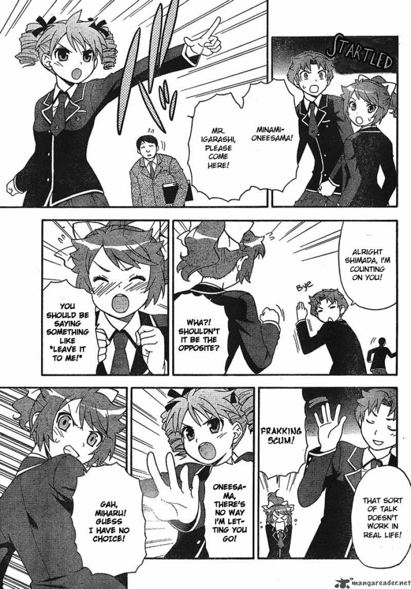 Baka To Test To Shoukanjyuu 2 27