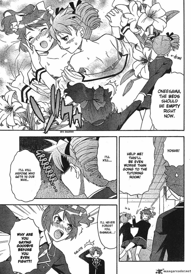 Baka To Test To Shoukanjyuu 2 31