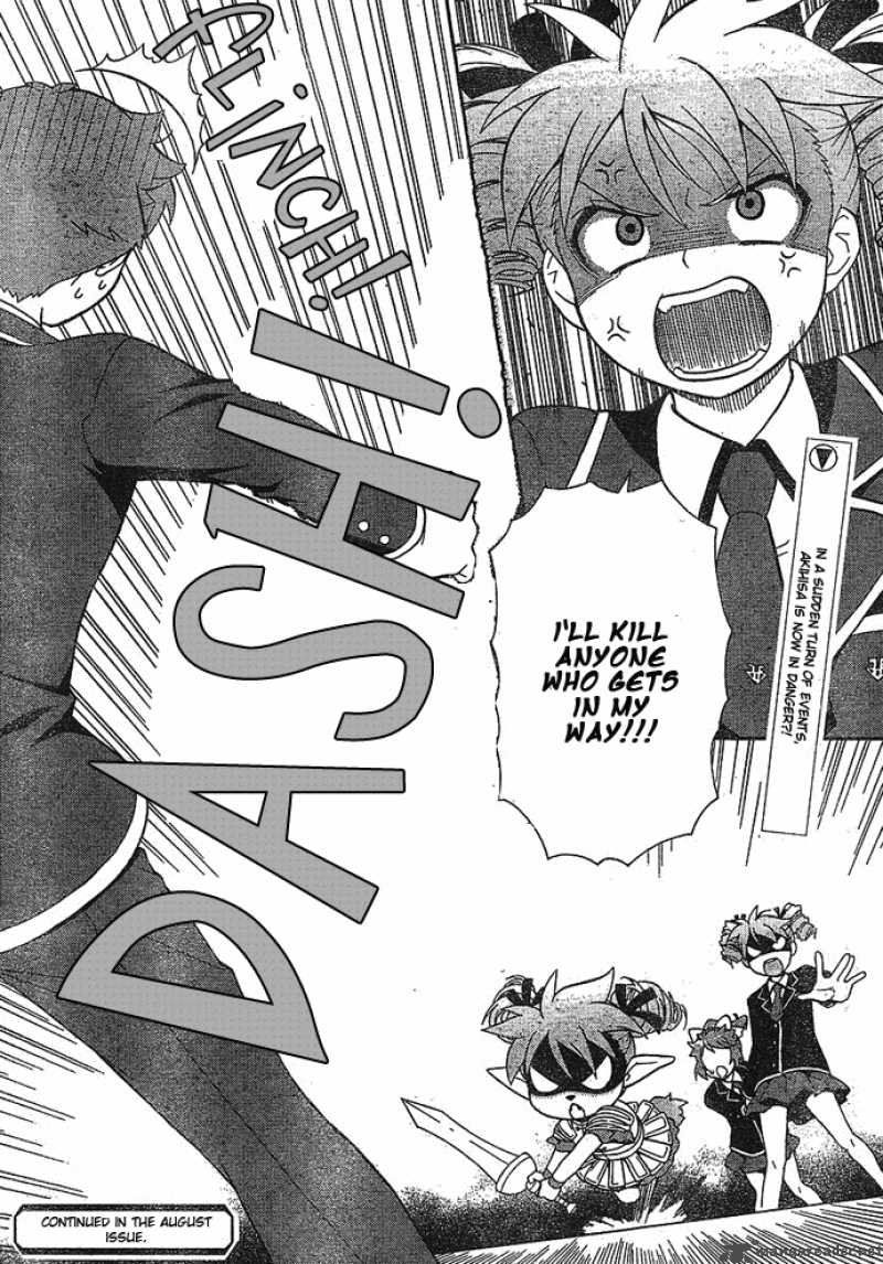 Baka To Test To Shoukanjyuu 2 32