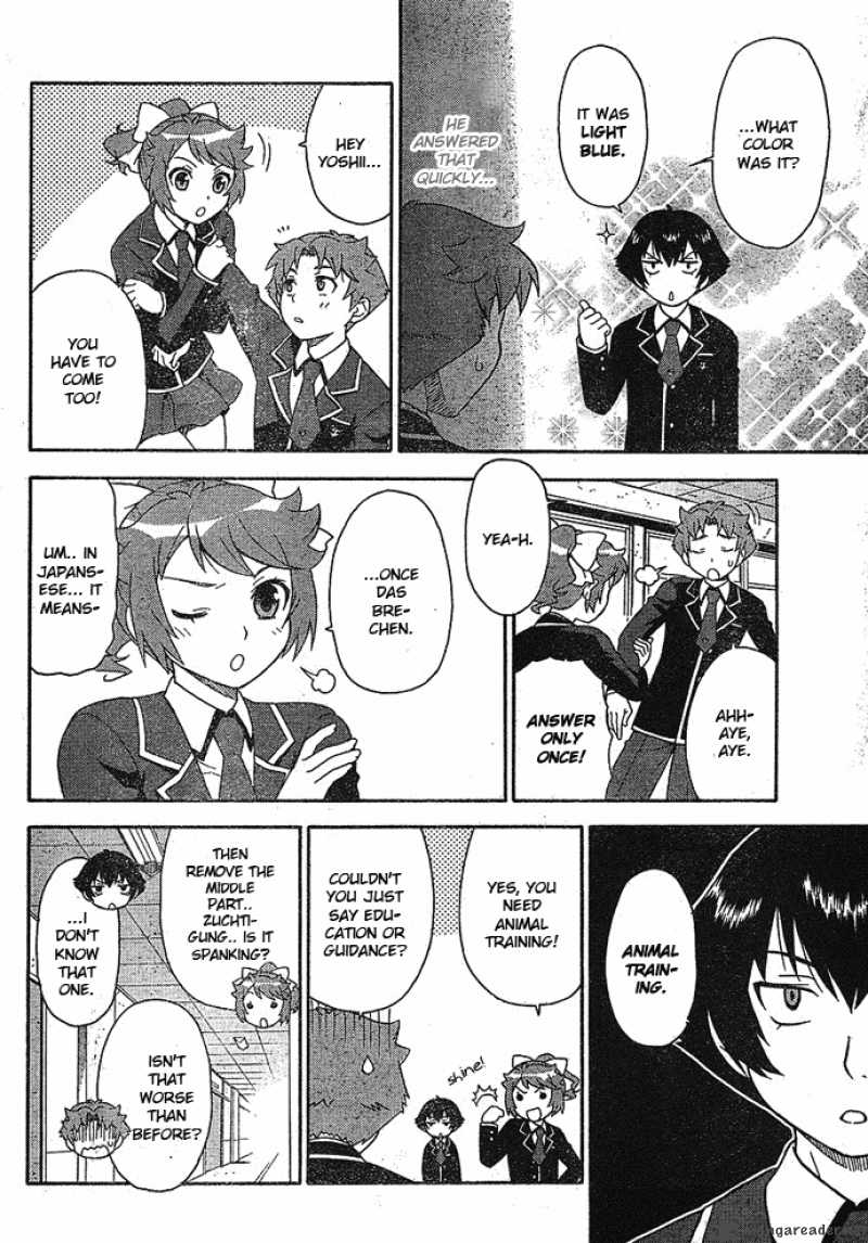 Baka To Test To Shoukanjyuu 2 8
