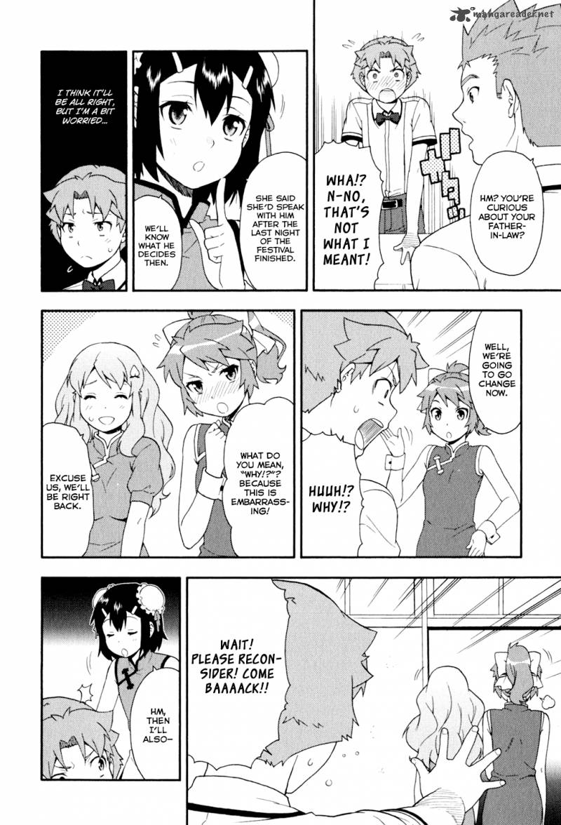 Baka To Test To Shoukanjyuu 20 30