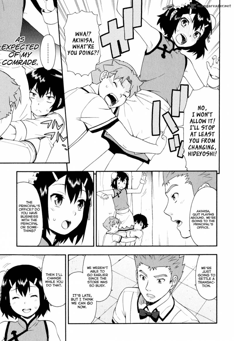 Baka To Test To Shoukanjyuu 20 31