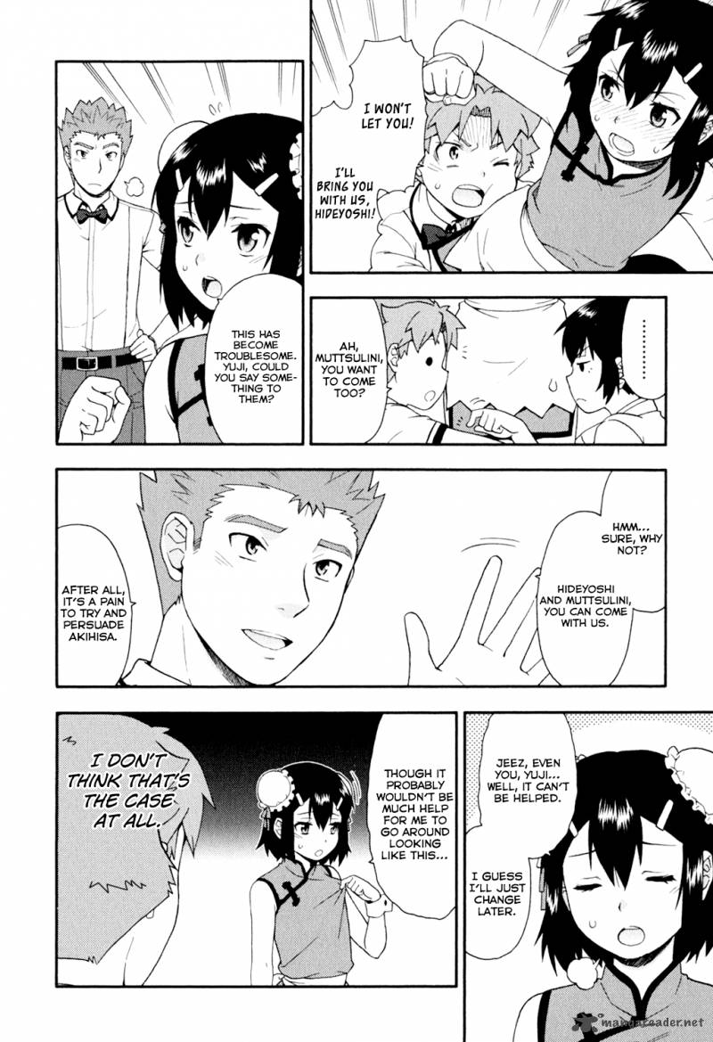 Baka To Test To Shoukanjyuu 20 32