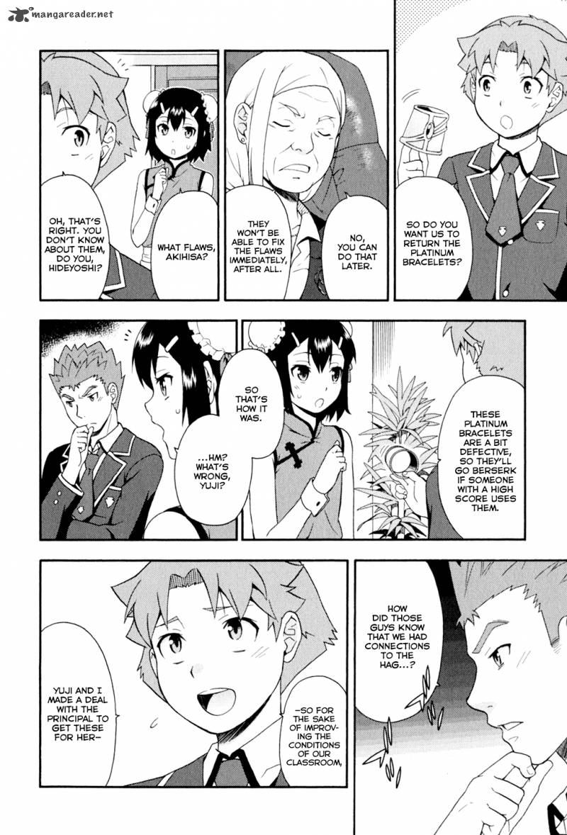 Baka To Test To Shoukanjyuu 20 34