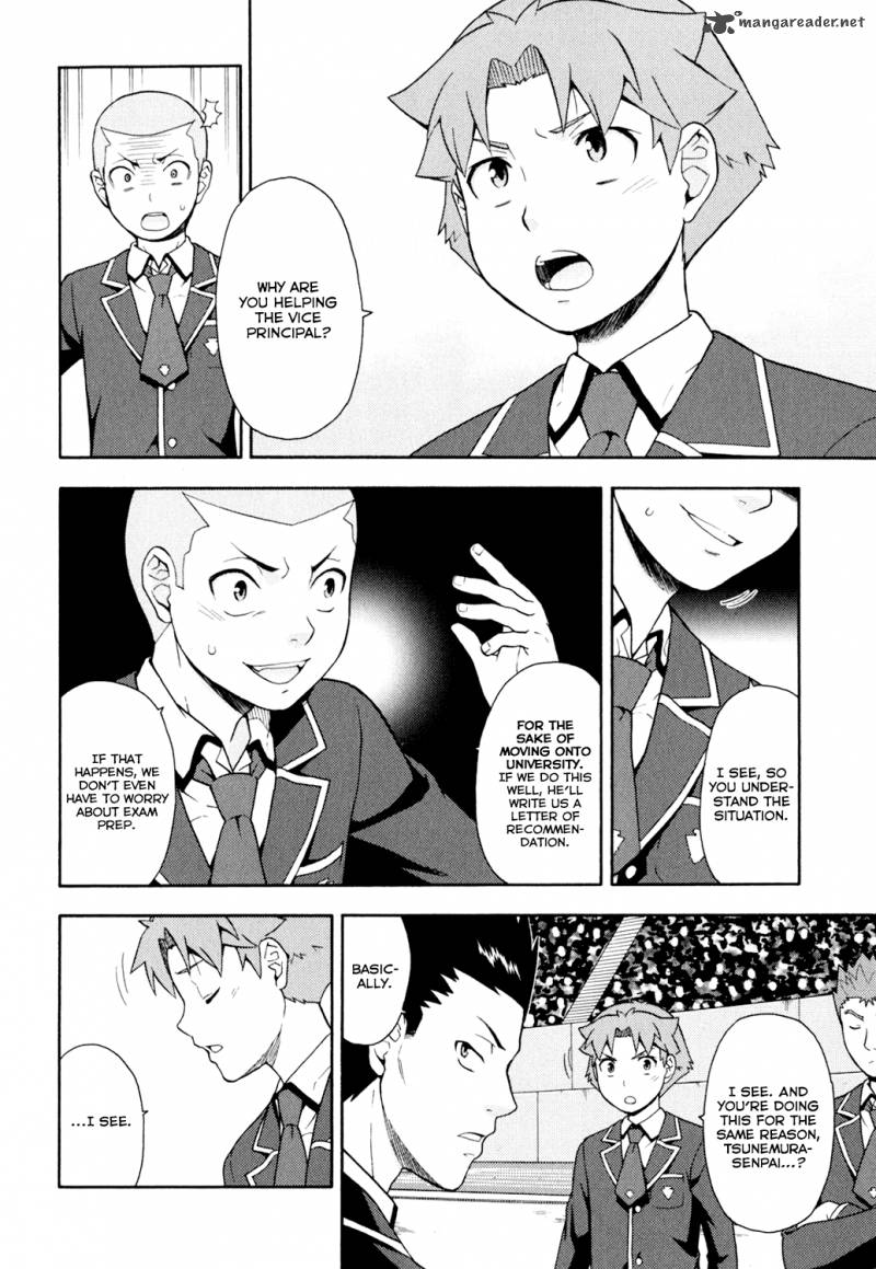 Baka To Test To Shoukanjyuu 20 6