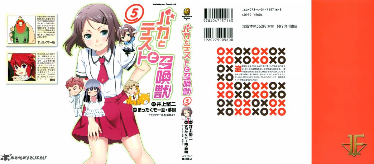 Baka To Test To Shoukanjyuu 21 1