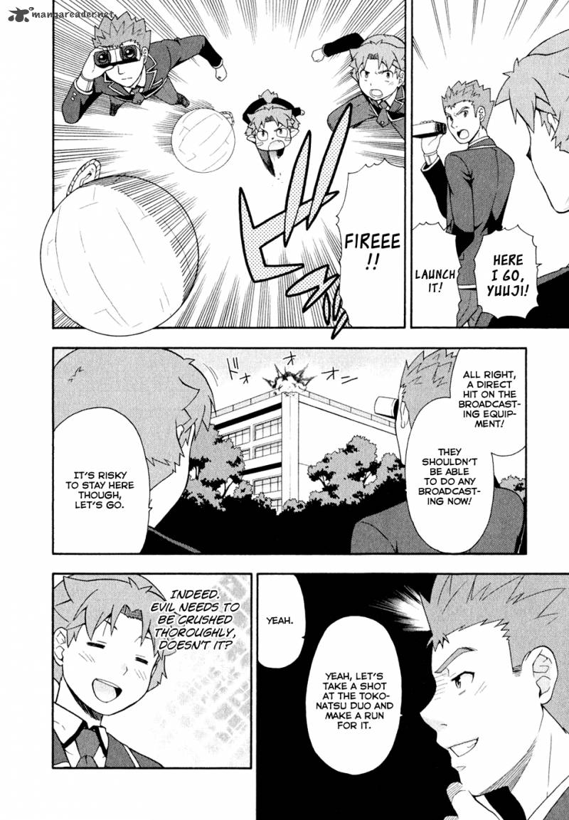 Baka To Test To Shoukanjyuu 21 16