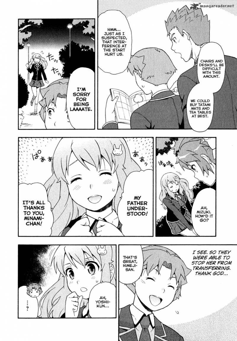Baka To Test To Shoukanjyuu 21 24