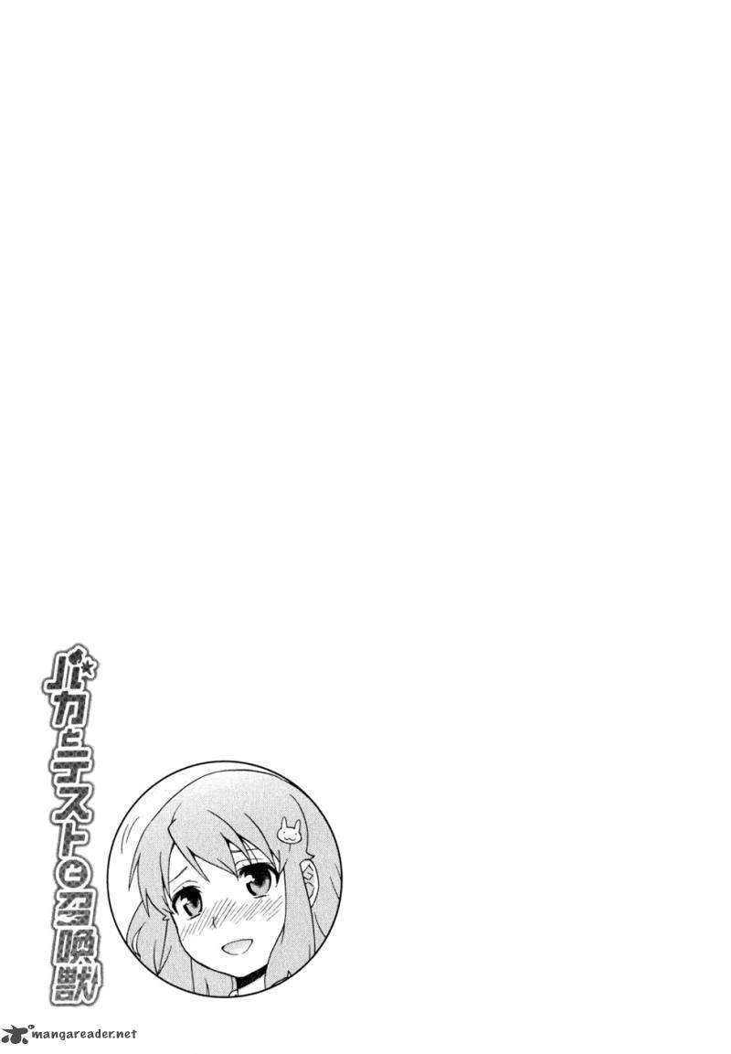 Baka To Test To Shoukanjyuu 21 39