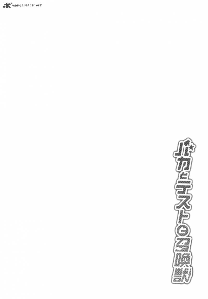 Baka To Test To Shoukanjyuu 21 40