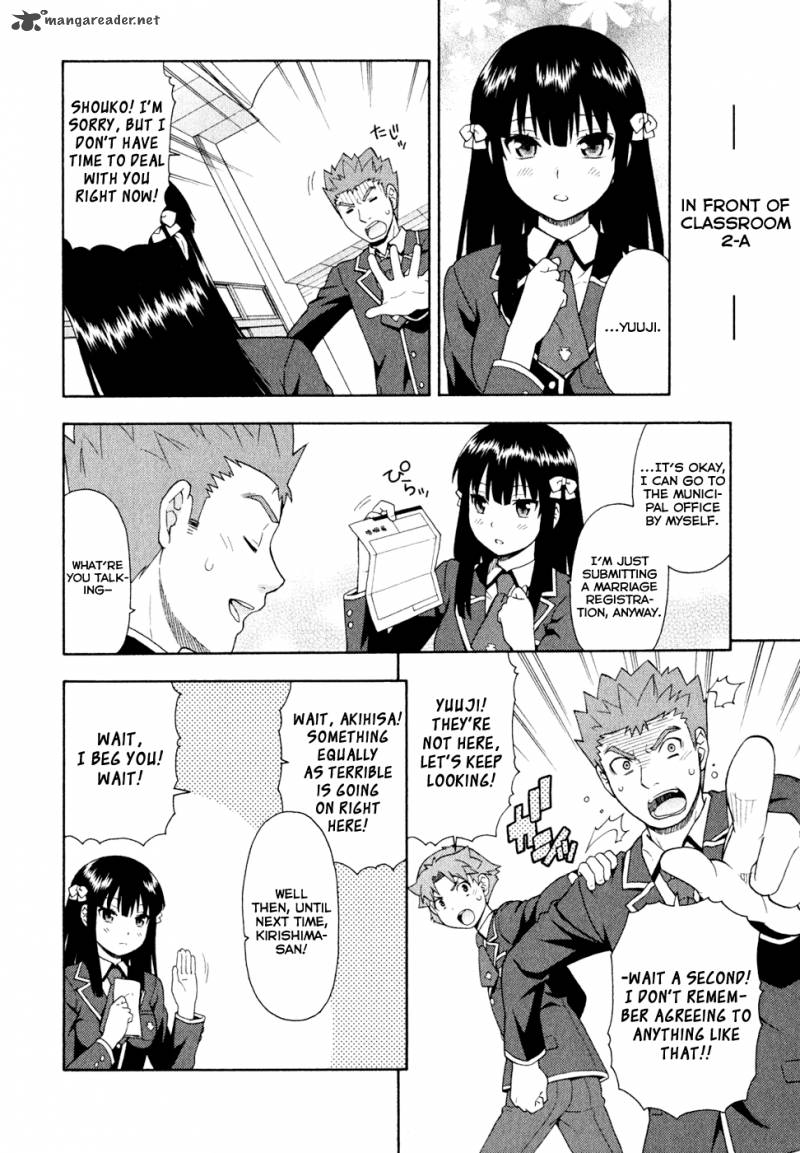 Baka To Test To Shoukanjyuu 21 8