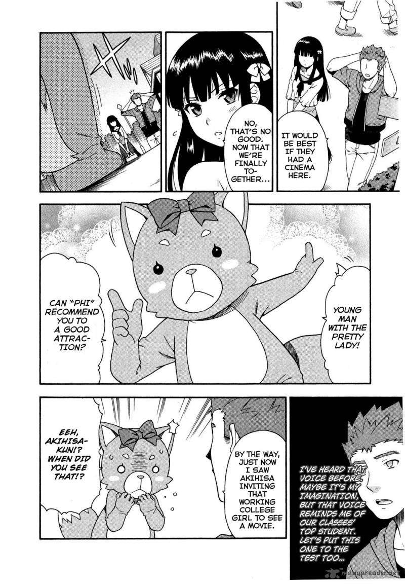 Baka To Test To Shoukanjyuu 22 25