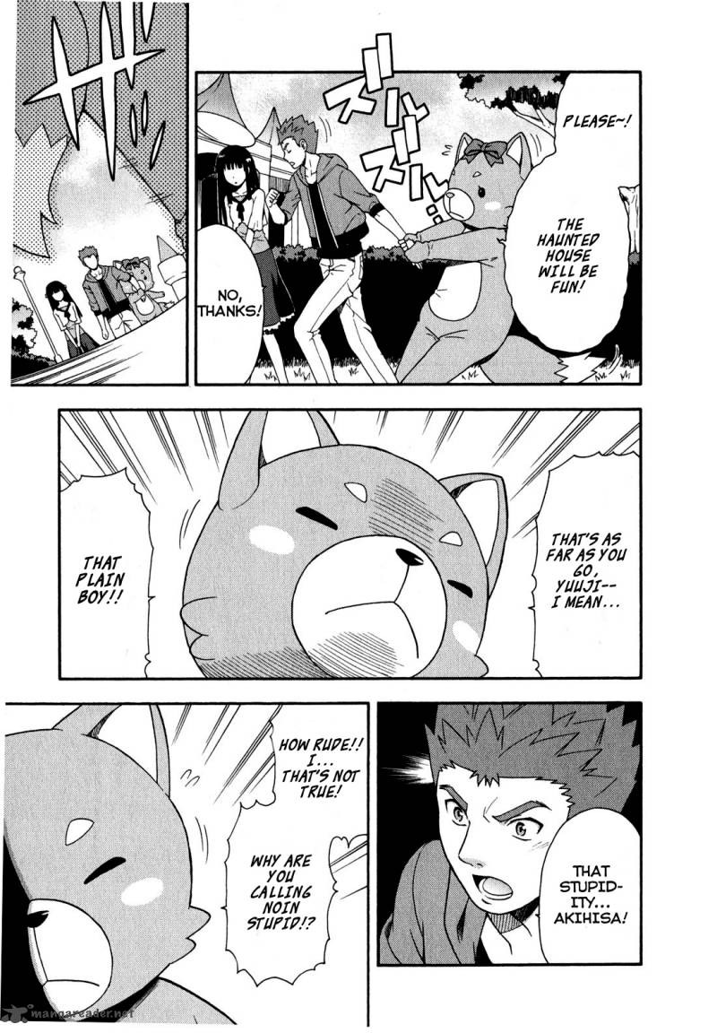 Baka To Test To Shoukanjyuu 22 28